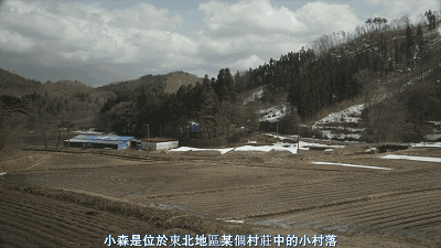 影食记 | 看完这部舌尖上的日本乡村,我不想买房想去种地了