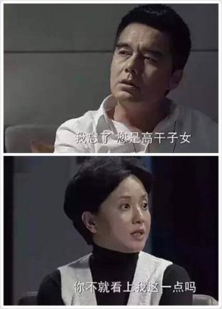 以人民的名义善待身边的祈同伟