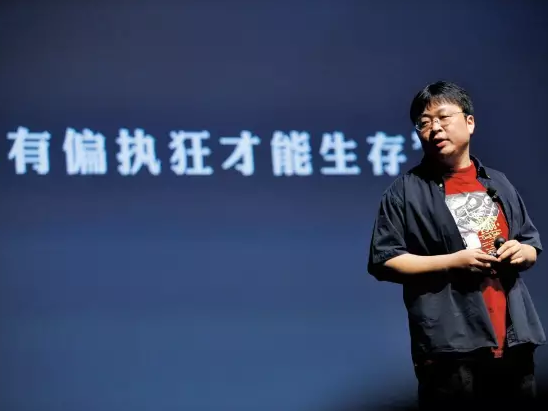 罗永浩成“老赖”:靠吹牛创业的时代结束了图片