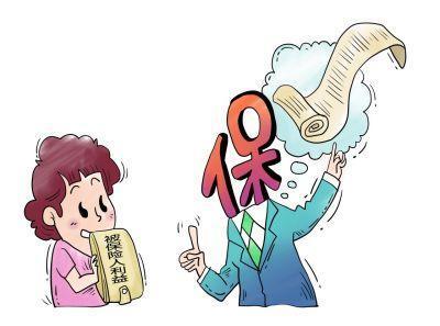 人寿保险营销员 寿险营销员培训