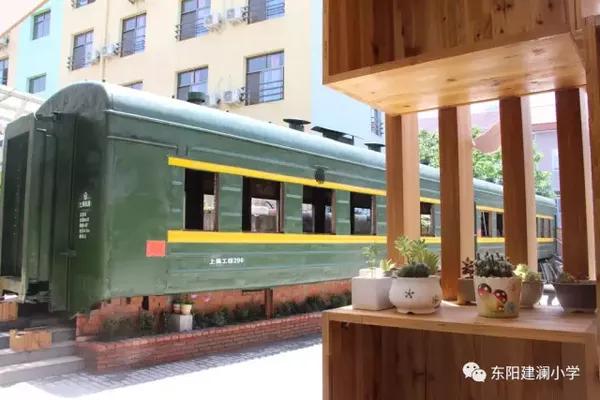 全国首个火车车厢教室亮相浙江省东阳市建澜小学