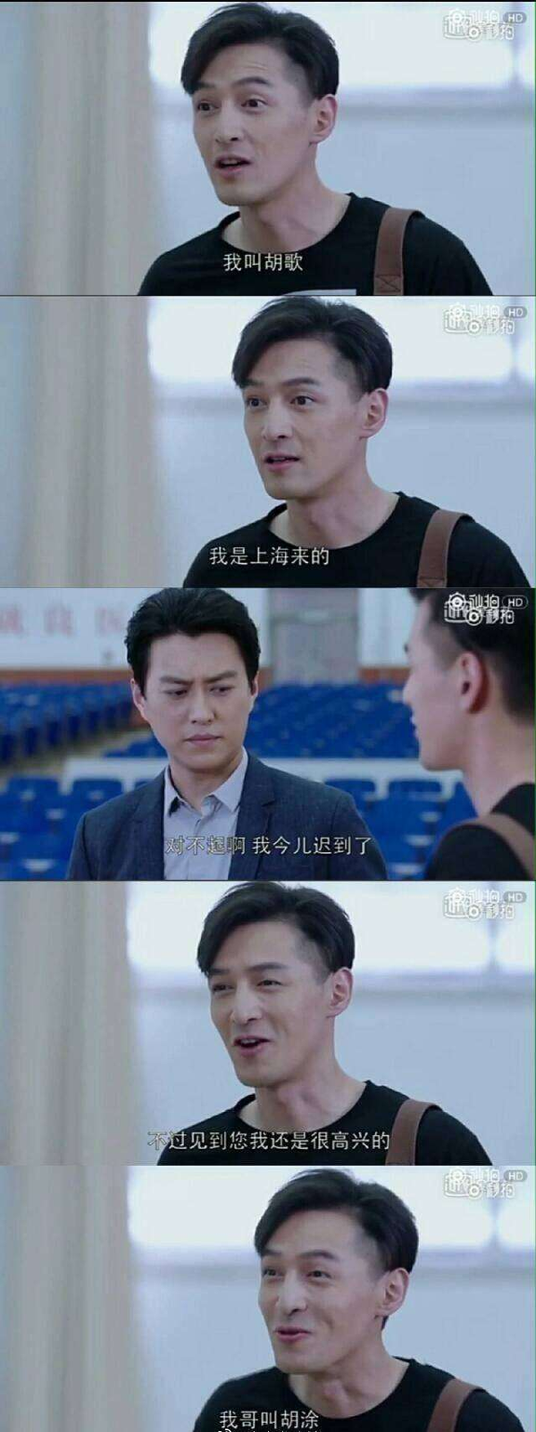 胡歌客串《外科风云》 盘点电视中的"胡歌"梗