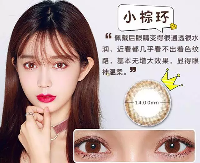 为什么带美瞳眼干,为什么带美瞳眼干眼涩