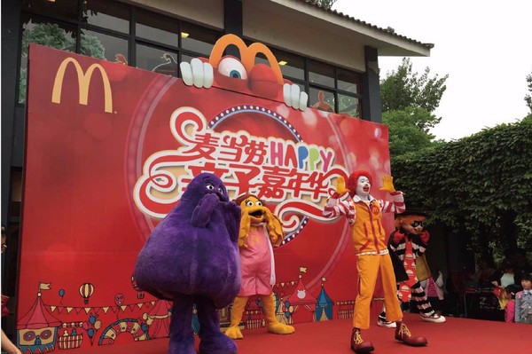 【活动发布】母亲节特别活动,麦当劳happy亲子嘉年华报名喽