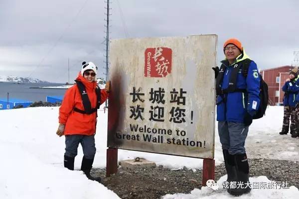 探秘南极,中国南极第一个科考站—长城站!