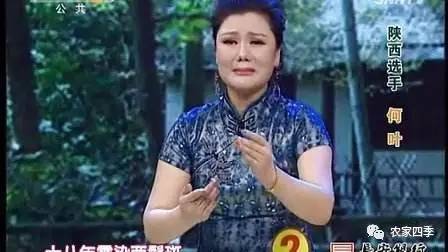 台"秦之声"节目主持人,国家一级演员,陕西省曲艺家协会副主席任丹峰