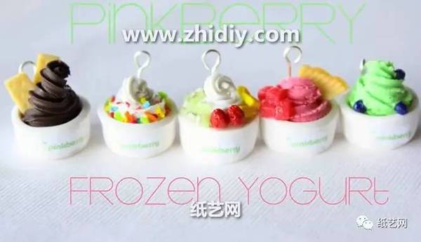 橡皮泥教程大全之pinkberry冰冻酸奶冰淇淋奶手工制作