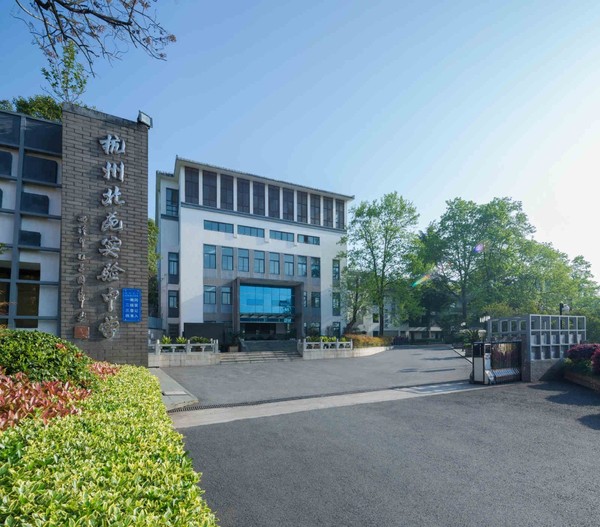 名校巡礼 |杭州北苑实验中学——静若处子,动如脱兔,半山脚下的诗意