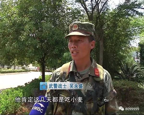 省一监脱逃罪犯张林苍被抓获 探访逃犯被抓现场 武警讲述抓捕细节