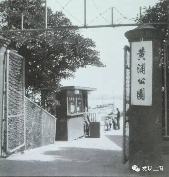 黄浦公园大门于1993年完工门牌改为中山东一路50号