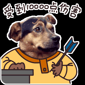 嘿嘿,没错,今天就是来撒狗粮的,来咬我啊.