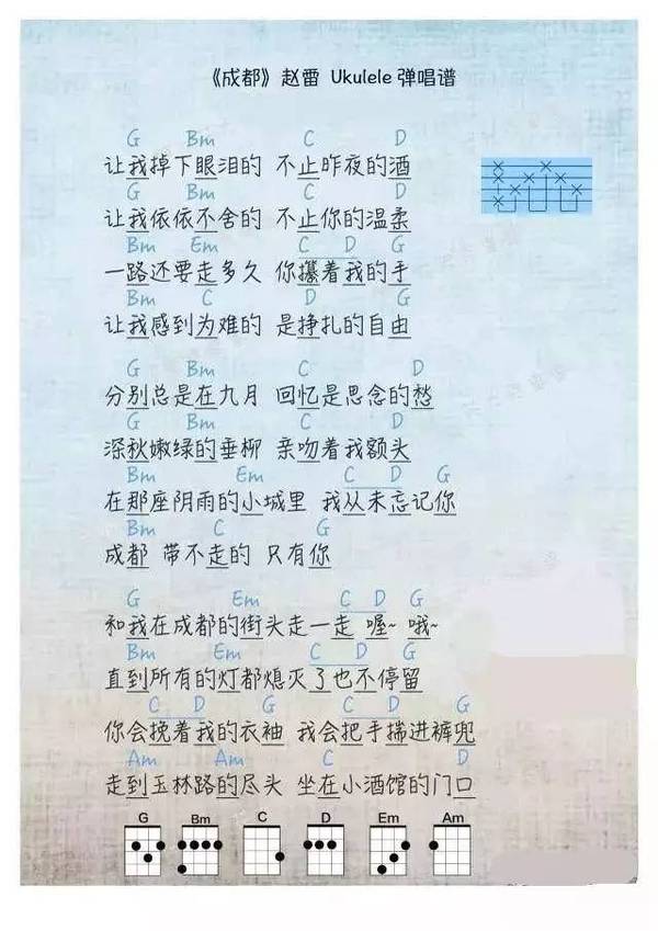 抱喜陶笛简谱_陶笛简谱(3)