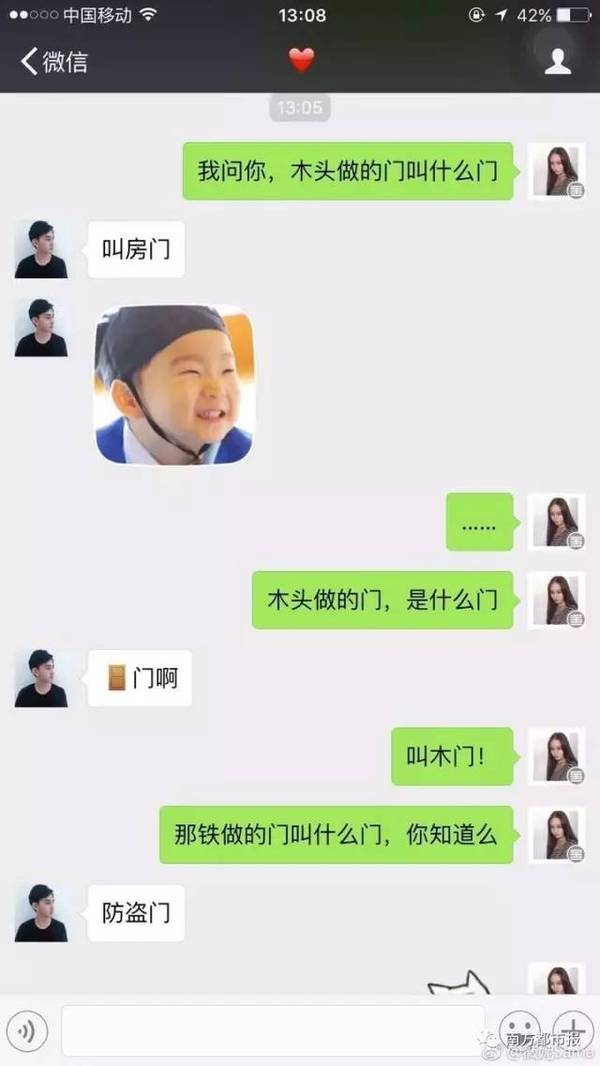 聊骚对话问答情话,聊骚对话问答情话免费聊天