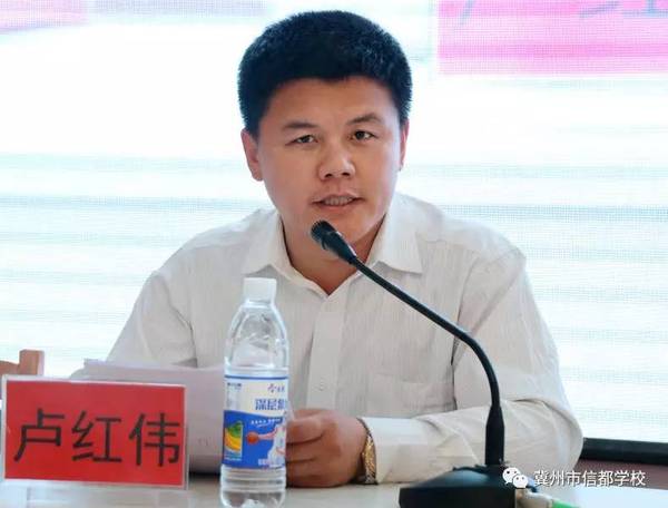 大会在副校长卢红伟的主持下对95名优秀新教师进行了表彰,并颁发了爱