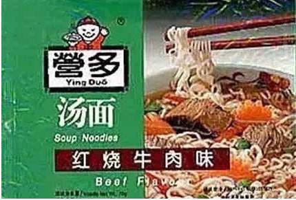 保定80后小时候都吃过的方便面,你最怀念哪一种?