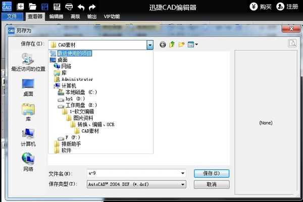 CAD文件错误打不开?图通风cad图片
