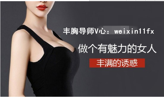 丰胸10大排行榜_韩国10大美女排行榜(3)