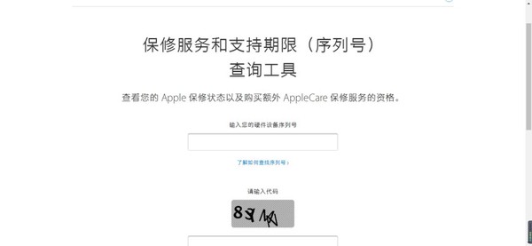 PG电子游戏查询-热门PG游戏介绍、玩法与特色资料iPhoneSE怎么查询激活时间 iPhoneSE查询激活时间方法【详解】