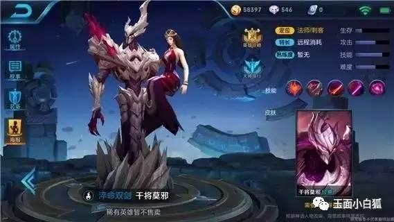 王者荣耀所有英雄的故事背景 a054bl7836151388544.jpg