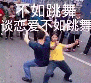 要火,乐都这几个跳舞的美女简直帅炸