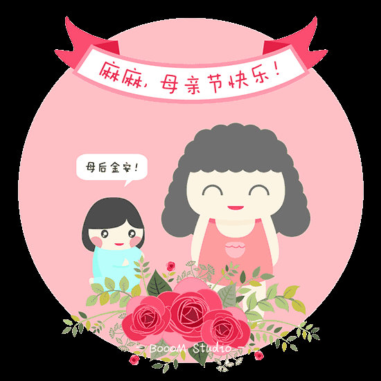 【活动】服装全场8.8折!德信泉母亲节亲情大放送!