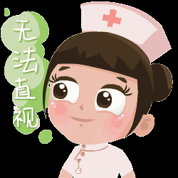一大波护士表情包来袭