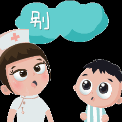 国际护士节!一大波护士表情包来袭