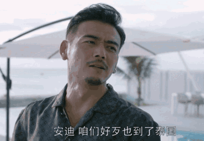 夜市泡脚gay里gay气,娇羞状让我想起某宇博.