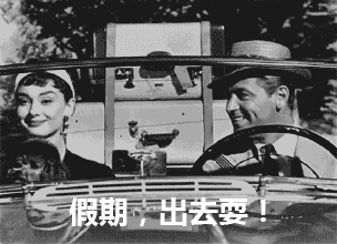 羡慕嫉妒恨是一种怎样的情绪!