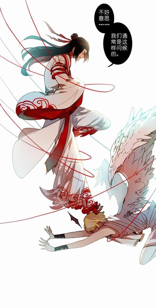 BL耽美漫画:混蛋不要拿红线捆绑play!哼,闭嘴