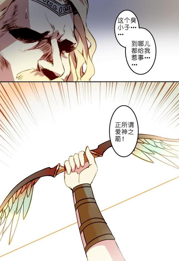 bl耽美漫画:"混蛋不要拿红线捆绑play!""哼,闭嘴!