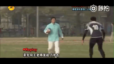 王师傅虽然没带特效,身手还是相当矫捷: 左突: 右闪: 观众恍然大悟