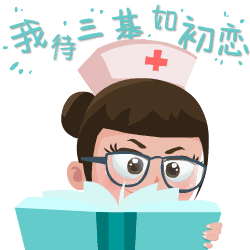 护士节到了,一大波护士专属表情包来袭!