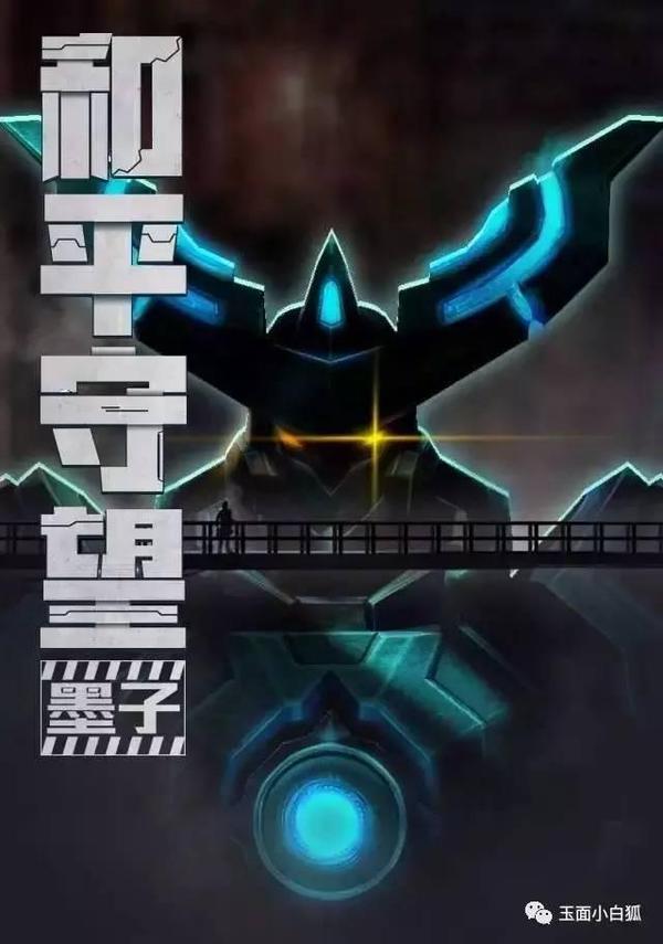 王者荣耀:墨子进击号限时六元秒杀 上线时间也被官方曝光