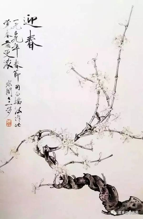 【画论】花鸟画构图的关键,主要是处理好各种关系!