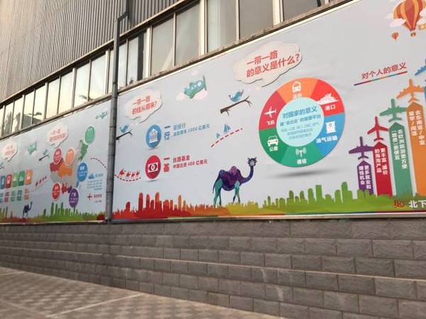 展板的开端 风景三 设置一面立体文化墙 附近的居民 周边学生在上学