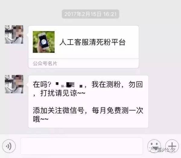 你以为在检测好友,其实是骗子在测你的智商.