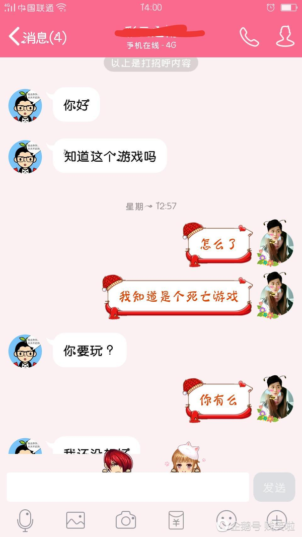 一条"蓝鲸"游遍全世界,死亡游戏真的那么恐怖吗