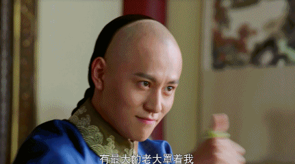光是挑挑眉毛,就把男主迷得七荤八素.