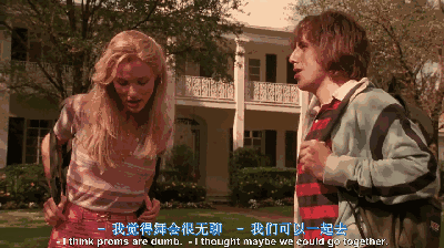 两人相约共同参加舞会. 屌丝男主能和女神约,自然开心地忘乎所以.