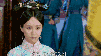杨紫演的这部《龙珠传奇》有多烂?看这篇就够了