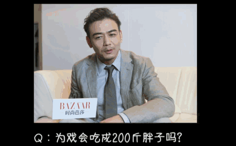 与杨烁的约会!