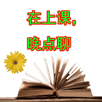 这个母亲节,和老妈聊天要用这些表情包