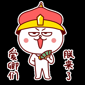 如果你已经按耐不住激动的心情