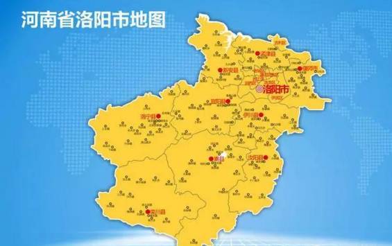 区,伊滨区,高新区,偃师市,孟津县,新安县,宜阳县,伊川县,洛宁县,嵩县 " 