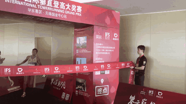 400名无锡登高达人冲击锡城最美城市天际线!339米,第一名仅用时