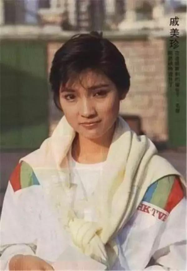 1982年戚美珍和苗侨伟合作《飞越十八层》,这也是两人的定情之作.