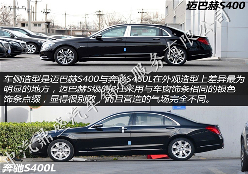 奔驰迈巴赫s680霸气时尚突显高贵首选