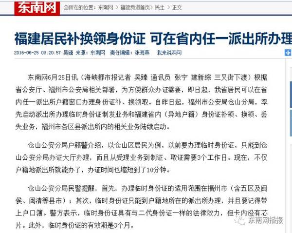 国补什么时候开始领取 a0j24b2819863595542.jpg