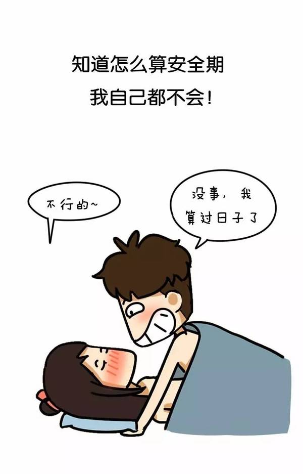 怎么样看出一个男生的情商 a3dtuv2996536805542.jpg